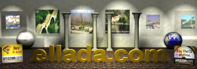 Welcome to Greece - Ellada.com